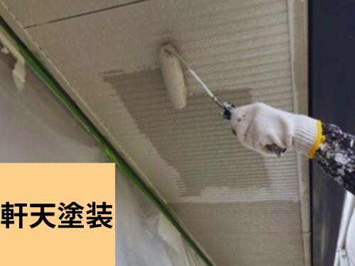 糸島市で外壁塗装～軒天塗装！　241108