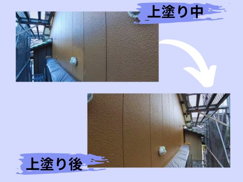 糸島市S様邸の壁上塗り施工の様子 241216