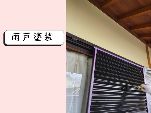 糸島市の外壁塗装で雨戸も美しく！劣化を防ぎ、お家の印象を一新する方法