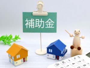 糸島市に現在助成金はあるのか?