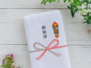 外壁塗装前のご挨拶タオル